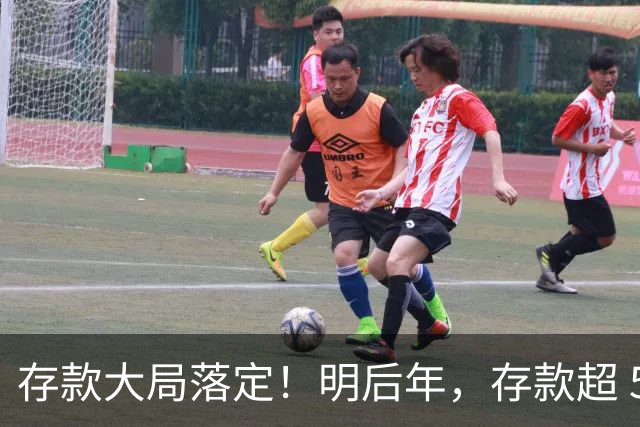 存款大局落定！明后年，存款超 50 万家庭，记住3条核心提醒