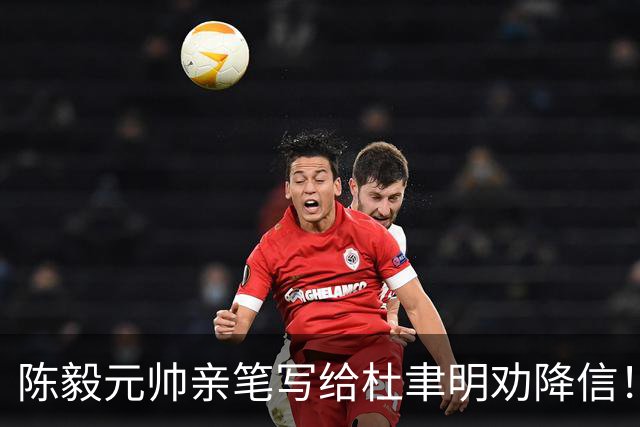 陈毅元帅亲笔写给杜聿明劝降信！字迹可作字帖！儒雅中透着大气！写了十年的颜楷，行书不入门怎么办？