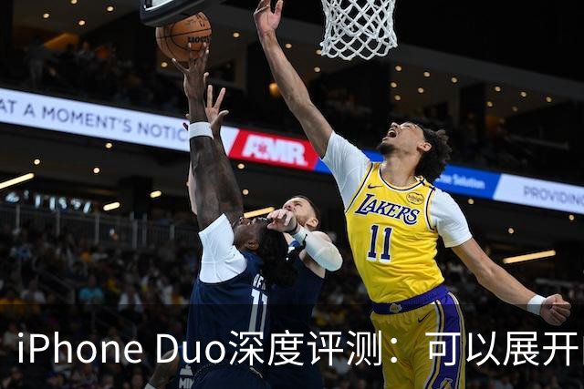 iPhone Duo深度评测：可以展开的iPhone，并不是可折叠的iPad ｜ 凰家评测